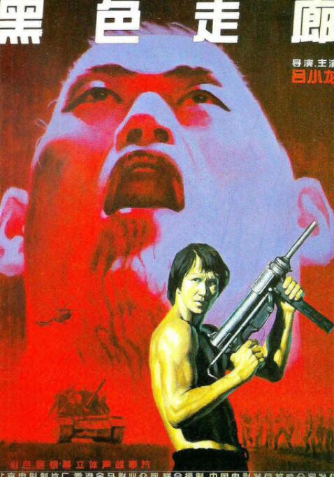 《姐姐的朋友2》主视觉海报